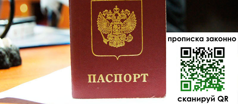 регистрация в Кургане регистрация в Кургане